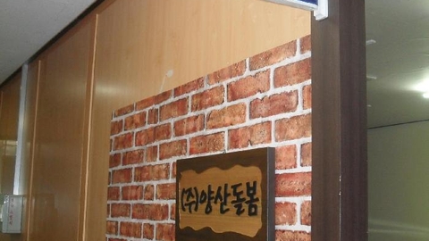 (사회서비스센터)양산돌봄14