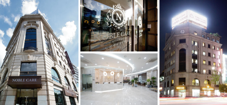 노블케어요양병원