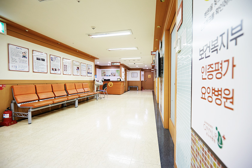 의료법인유라의료재단 온누리요양병원2