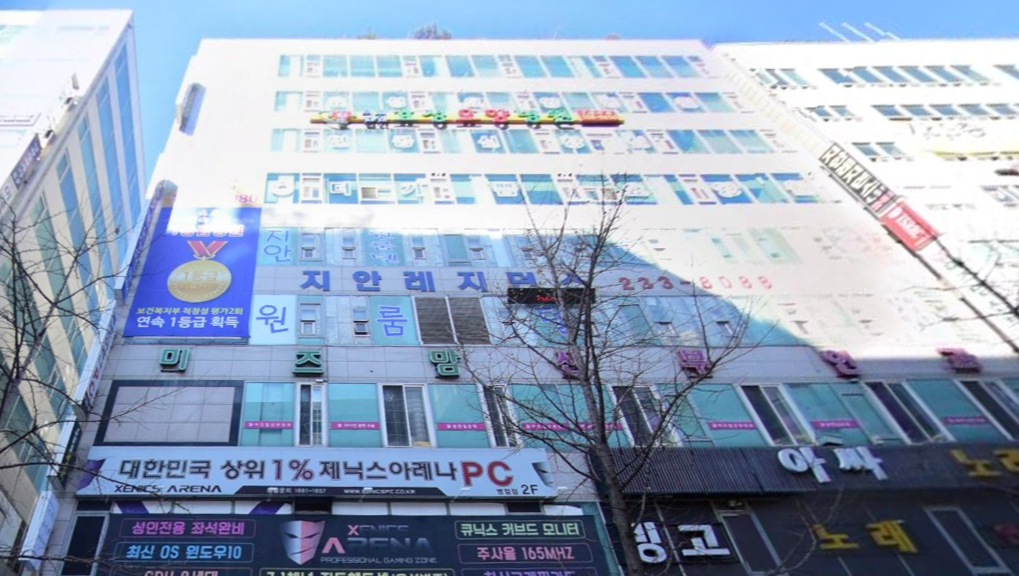 의료법인 아주효성의료재단 효성요양병원