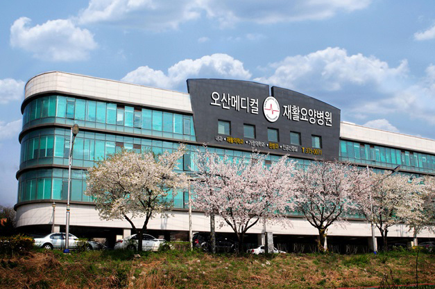 오산메디컬재활요양병원