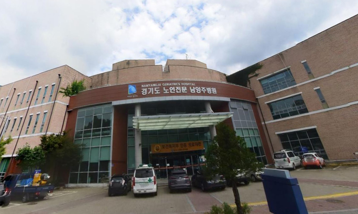 경기도립노인전문남양주병원