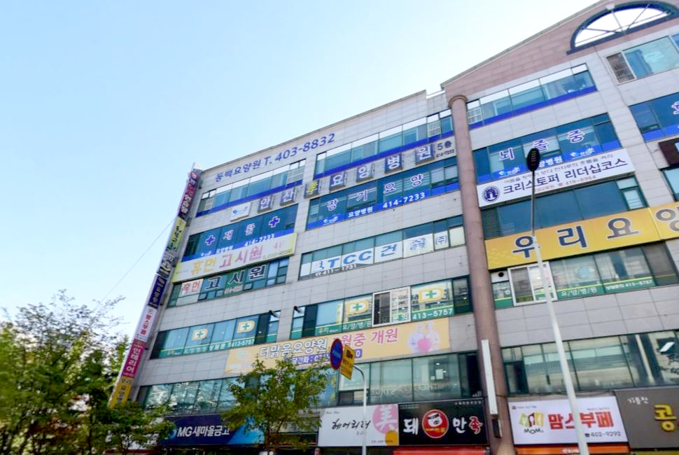 안산효요양병원1