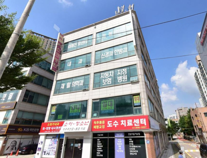 의료법인이젠의료재단러스크병원