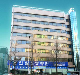 인일요양병원1