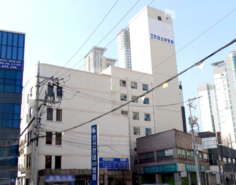 성산현대요양병원1