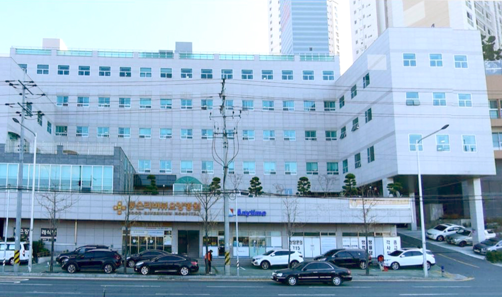 의료법인 은성의료재단 좋은리버뷰요양병원