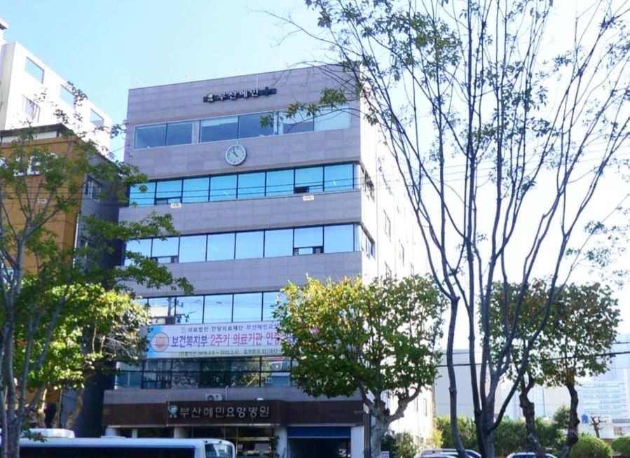 의료법인인당의료재단 부산혜민요양병원