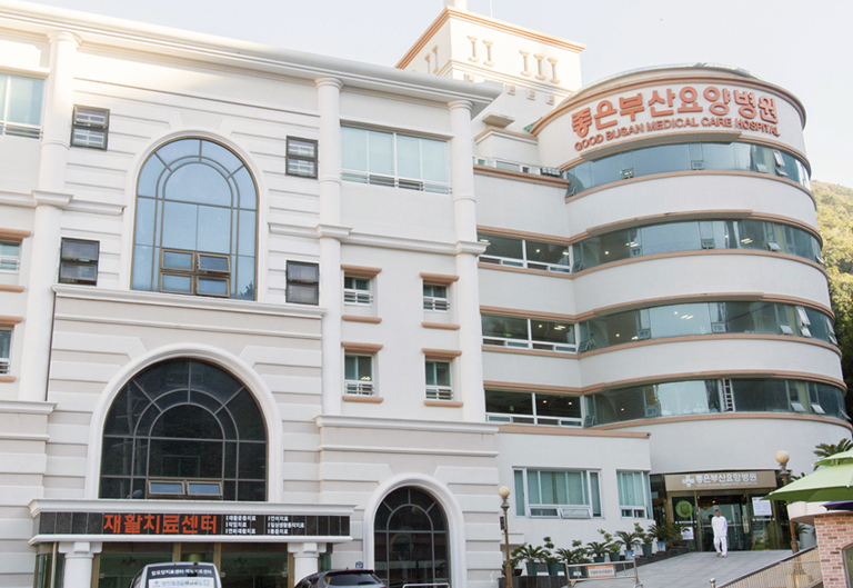 의료법인 은성의료재단 좋은부산요양병원