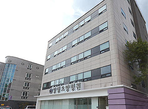 양명요양병원1