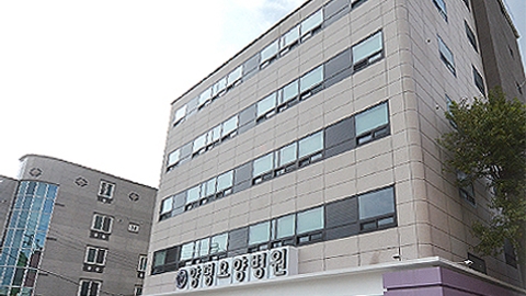 양명요양병원1