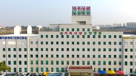 의료법인 백상의료재단 가족사랑요양병원1