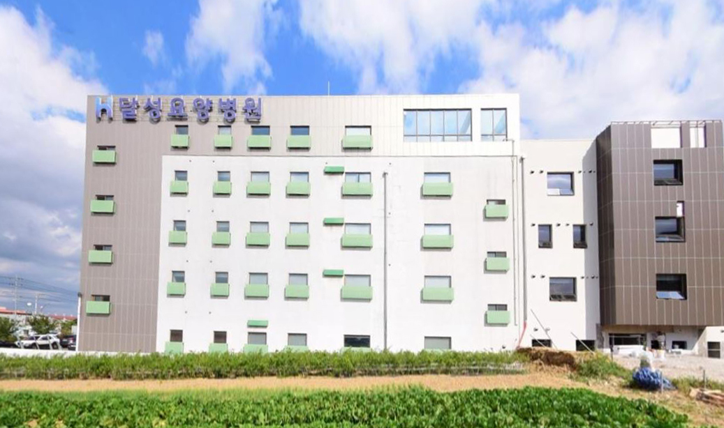 달성요양병원1
