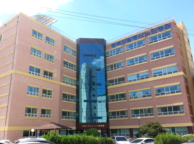 경상북도립경산노인전문요양병원1