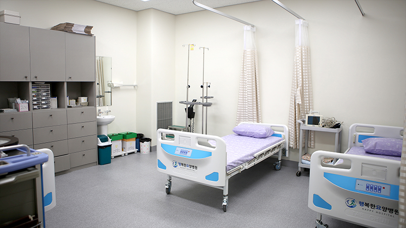 행복한요양병원3