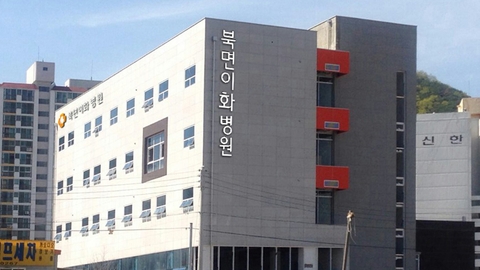 북면이화요양병원1