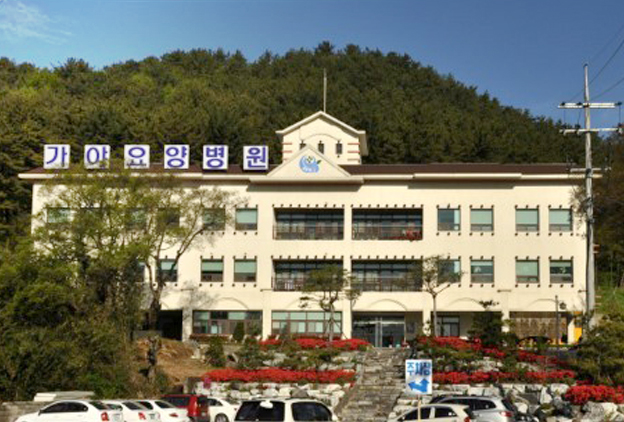 의료법인 송파의료재단 가야요양병원