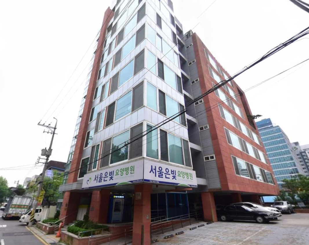 서울은빛요양병원