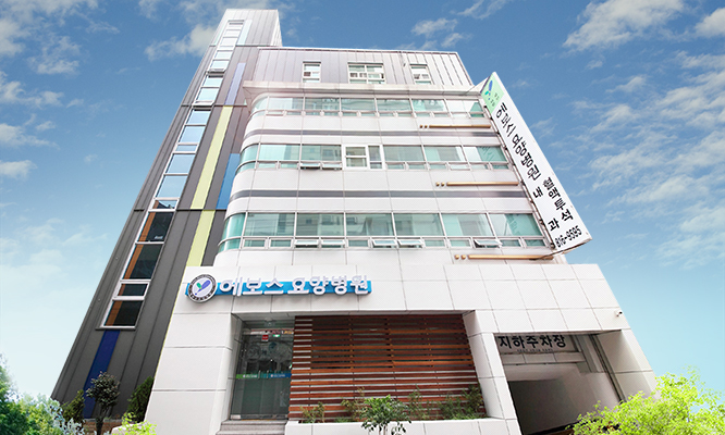 의료법인 사랑나눔의료재단 에보스요양병원