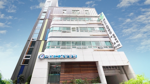 의료법인 사랑나눔의료재단 에보스요양병원1