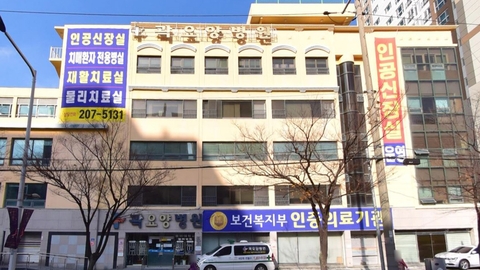 곽요양병원1