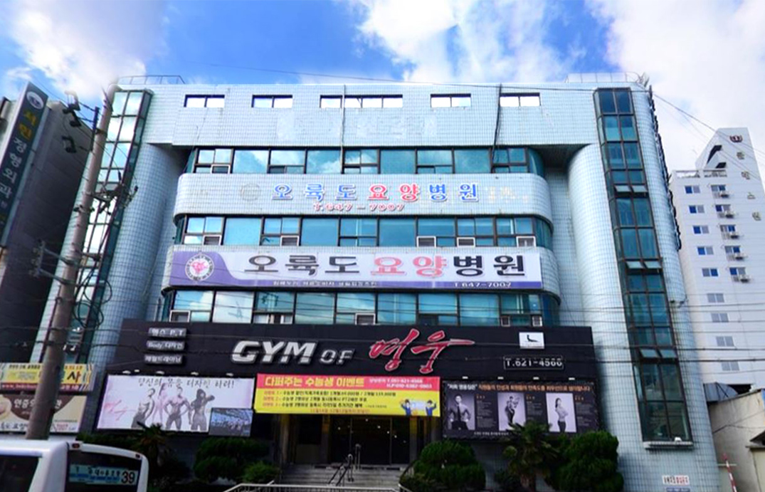 임해누리의료소비자생활협동조합 오륙도요양병원1