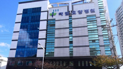 의료법인 굿타임의료재단 타임요양병원1