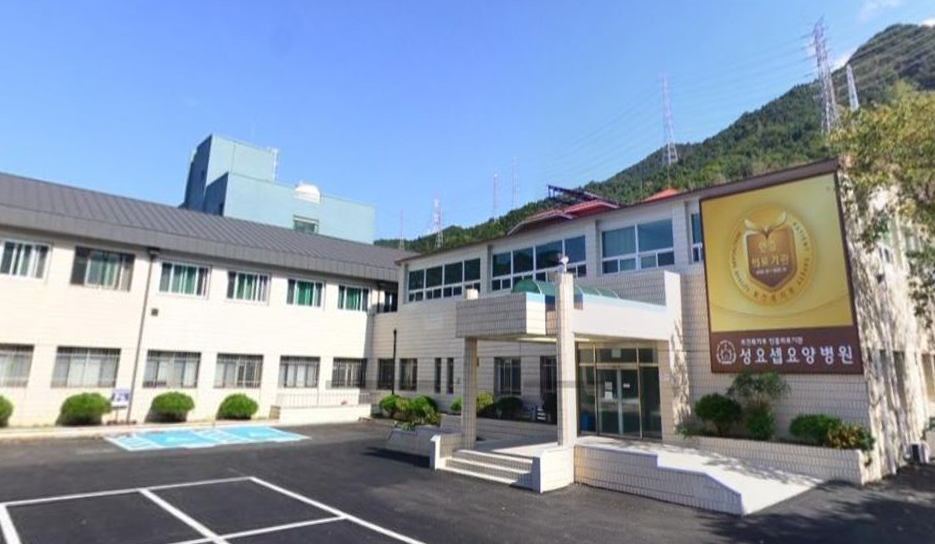 성요셉요양병원1