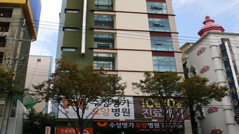 수성명가요양병원1