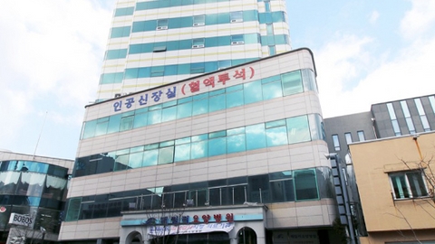 의료법인 한일의료재단 패밀리요양병원1