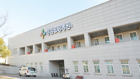 성심요양병원1