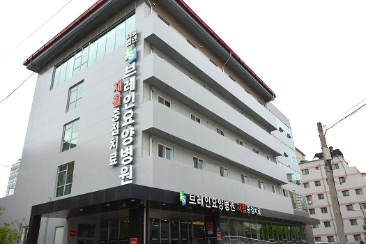 의료법인비에스의료재단 브레인요양병원