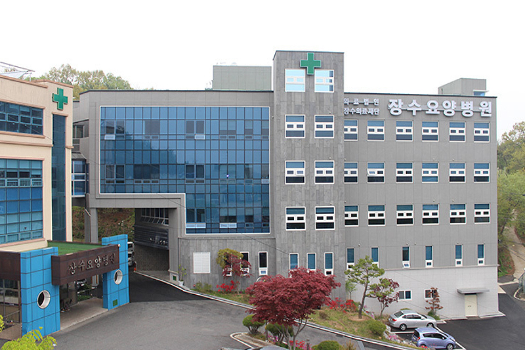 장수요양병원