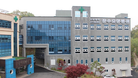 장수요양병원1