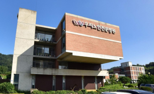 우리노인전문병원1