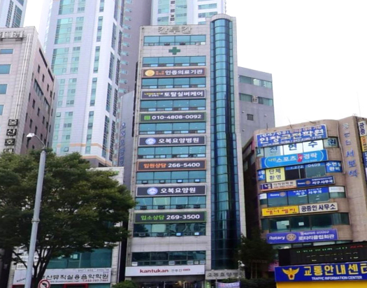 구인의료재단법인 오복요양병원