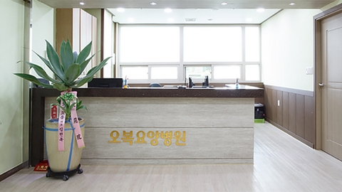 구인의료재단법인 오복요양병원4