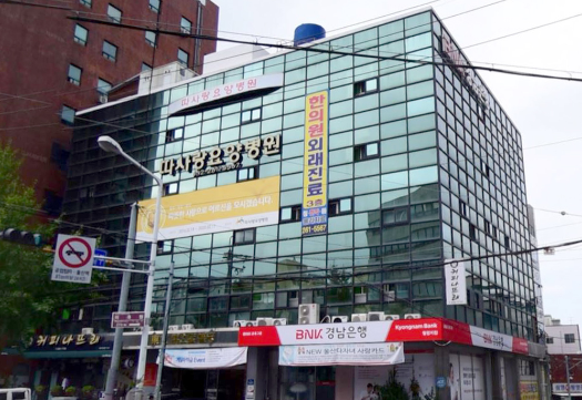 따사랑요양병원1