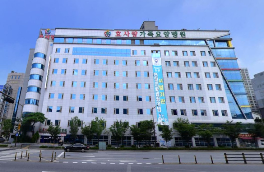 효사랑가족요양병원