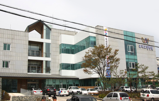 의료법인 디딤의료재단 우리요양병원1