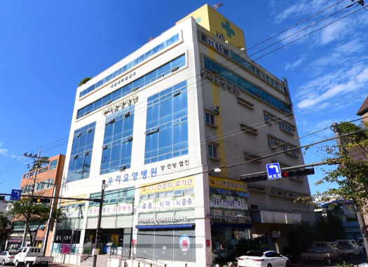 은혜요양병원