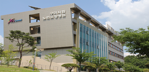 구미시립노인요양병원