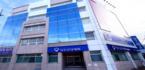 의료법인양지의료재단 양지요양병원1