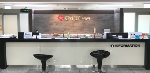 의료법인양지의료재단 양지요양병원5