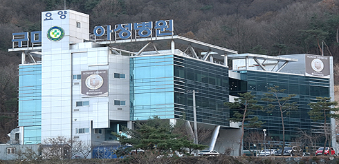 의료법인 한백의료재단 구미아성요양병원