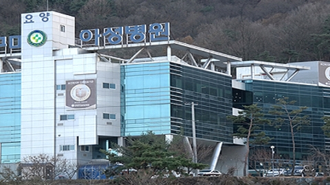 의료법인 한백의료재단 구미아성요양병원1