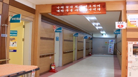 의료법인진주의료재단 경상남도립통영노인전문병원3
