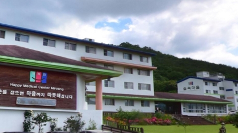 의료법인 행복한의료재단 숲속요양병원1