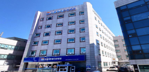 서울현대요양병원