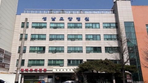 성남요양병원1